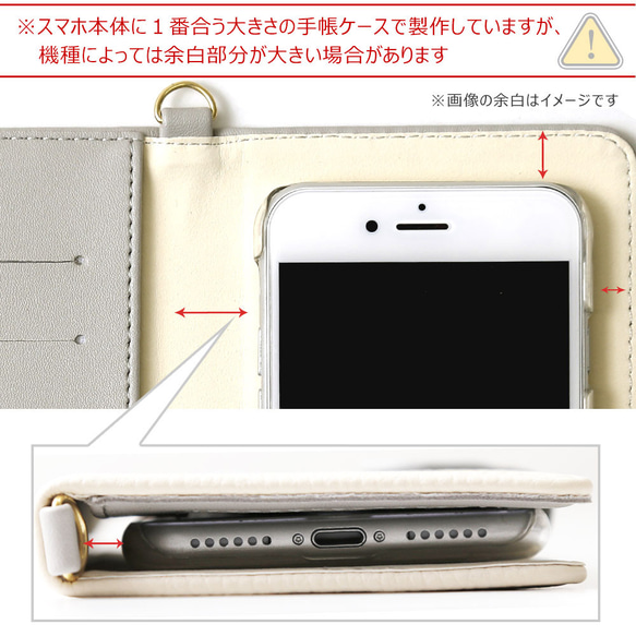 スマホケース 手帳型 ストラップ付き 全機種対応 アンドロイド スマホカバー Type025#nn00000023 17枚目の画像