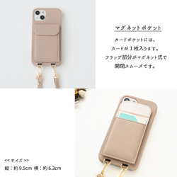 付け替え スマホケース 【 付け替えパーツ 単品 】 小物入れ HAカード入れ カード収納 母の日 HA13A 4枚目の画像