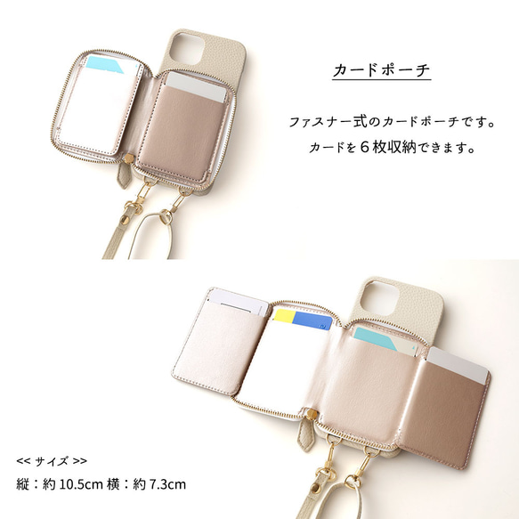 付け替え スマホケース 【 付け替えパーツ 単品 】 小物入れ HAカード入れ カード収納 母の日 HA13A 3枚目の画像