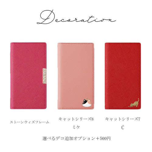 未開封 やがて君になる 手帳型スマホケース 3点セット 手帳型スマホケース ミラー 全機種対応 iPhone AQUOS Xperia galaxy