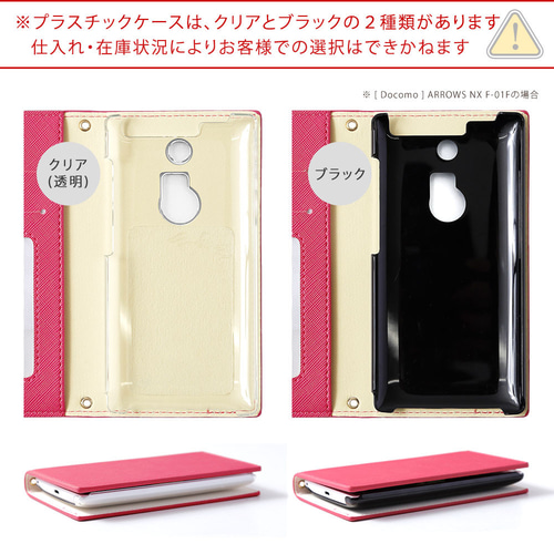 手帳型スマホケース ミラー 全機種対応 iPhone AQUOS Xperia galaxy