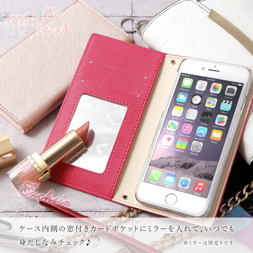 手帳型スマホケース ミラー 全機種対応 iPhone AQUOS Xperia galaxy
