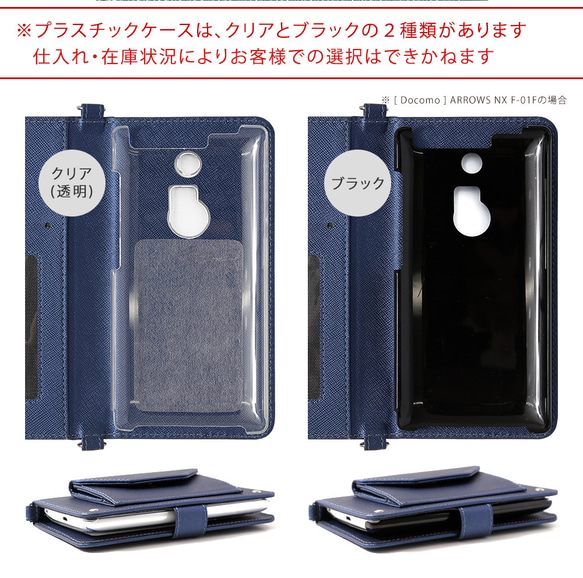 スマホケース手帳型 全機種対応 iPhone galaxy AQUOS　Xperia　OPPO　　#nn00000025 7枚目の画像