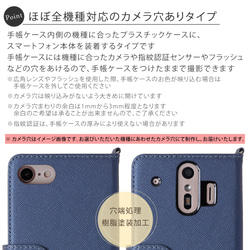 スマホケース手帳型 全機種対応 iPhone galaxy AQUOS　Xperia　OPPO　　#nn00000025 12枚目の画像