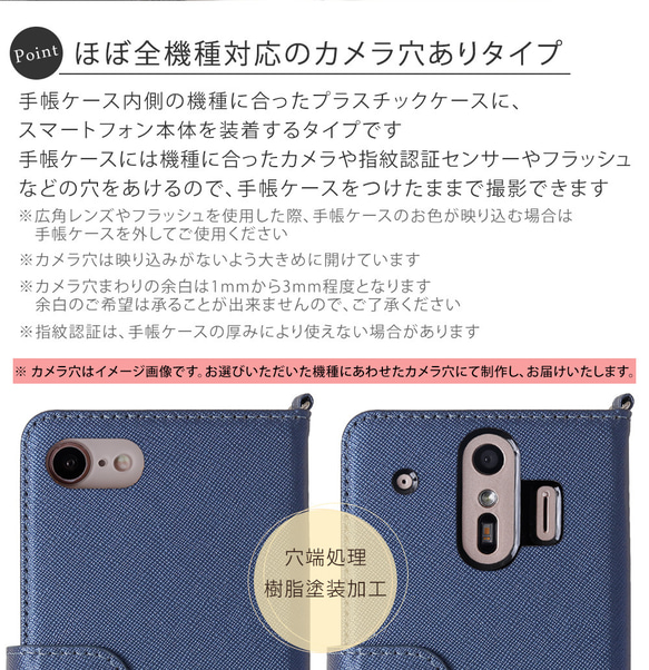 スマホケース手帳型 全機種対応 iPhone galaxy AQUOS　Xperia　OPPO　　#nn00000025 12枚目の画像