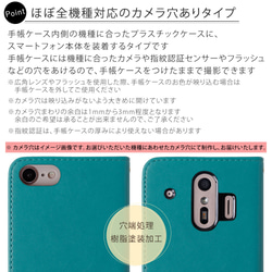 猫 ネコ　スマホケース手帳型 全機種対応 iPhone Xperia AQUOS　galaxy　#nn00000026 10枚目の画像