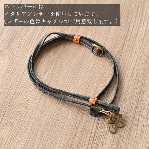 デニム 長さ調整ストラップ アウトドア レジャー プレゼント