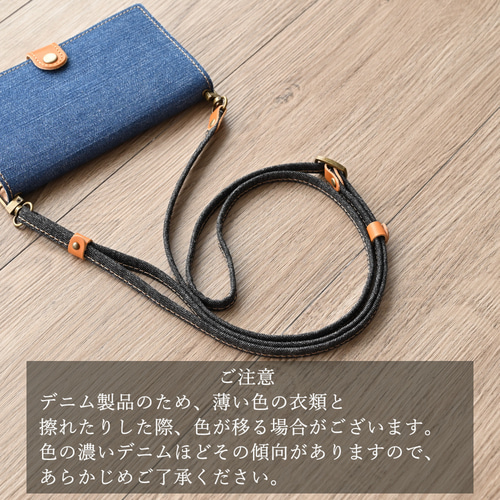 デニム 長さ調整ストラップ アウトドア レジャー プレゼント ギフト