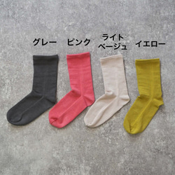【2件套】基本款棉麻襪/2色可選/22-25cm/MOTTAiiNA 第6張的照片