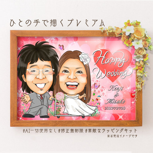 似顔絵オーダーこちらから❤☺