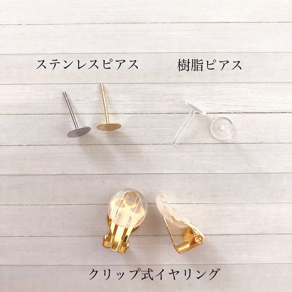 ドライフラワー×パール ツイストリング《ピアス/イヤリング》 12枚目の画像