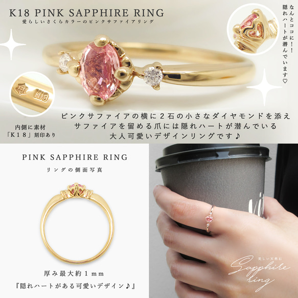 K18 ピンクゴールド 天然石 ピンクサファイア と ダイヤモンド の 大人可愛い 華奢リング 2枚目の画像