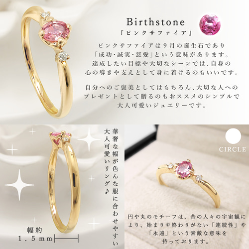 K18 ダイヤモンド / ピンクサファイア リング 0.33ct 0.34ct