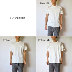 パッチアート刺繍Tシャツ/和歌山県産ニット 6枚目の画像
