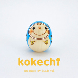 猫にひょっとこ 青【 縁起物 こけし 】 火男 笑い ネコ めでたい