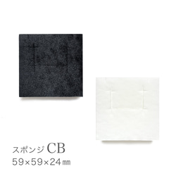 フルオーダー【 名入れ箔押し 】36色のギフトボックス CB（スポンジ白・黒）50個　65×65×40mm　受注制作 4枚目の画像