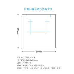 フルオーダー【 名入れ箔押し 】36色のギフトボックス CB（スポンジ白・黒）50個　65×65×40mm　受注制作 5枚目の画像