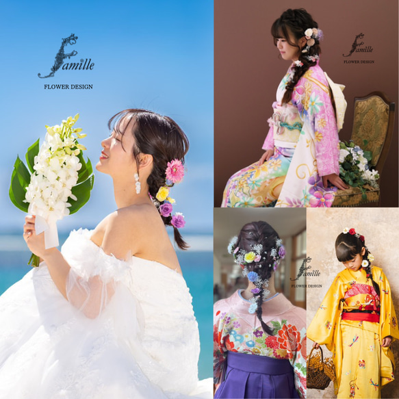 髪飾り ウェディング 成人式 前撮り ✧ くすみピンク×くすみパープル やさしく彩る 編みおろし ヘッドドレス ：138 19枚目の画像