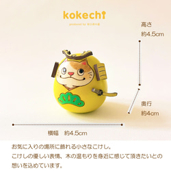 ねこ 武者 【 松 】 太鼓 単品 五月人形 コンパクト おしゃれ モダン 鯉のぼり こいのぼり kokechi 2枚目の画像