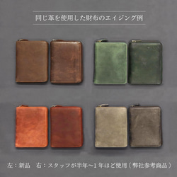 【在庫限りのビッグセール】本革 長財布 TIDY mini l字ファスナー アンバー HAW015-OS 6枚目の画像