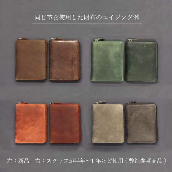 【在庫限りのビッグセール】本革 長財布 TIDY mini l字ファスナー アンバー HAW015-OS 6枚目の画像