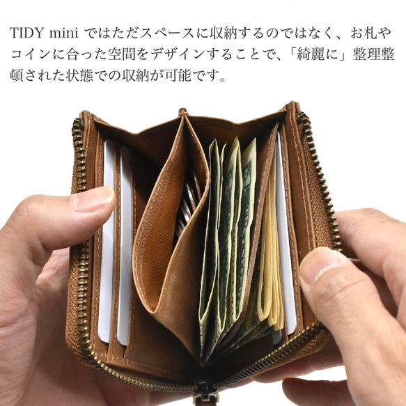 【在庫限りのビッグセール】本革 長財布 TIDY mini l字ファスナー アンバー HAW015-OS 7枚目の画像