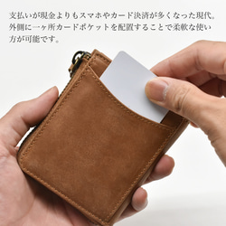【在庫限りのビッグセール】本革 長財布 TIDY mini l字ファスナー アンバー HAW015-OS 11枚目の画像