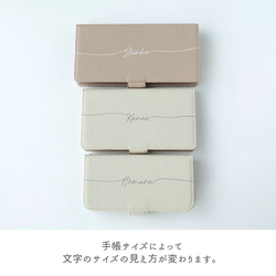 全機種対応 スマホケース 手帳型 【 Simple 名入れ 】 スマホショルダー くすみカラー AE07U 6枚目の画像