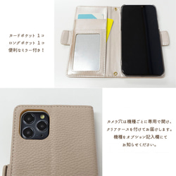 全機種対応 スマホケース 手帳型 【 Simple 名入れ 】 スマホショルダー くすみカラー AE07U 9枚目の画像