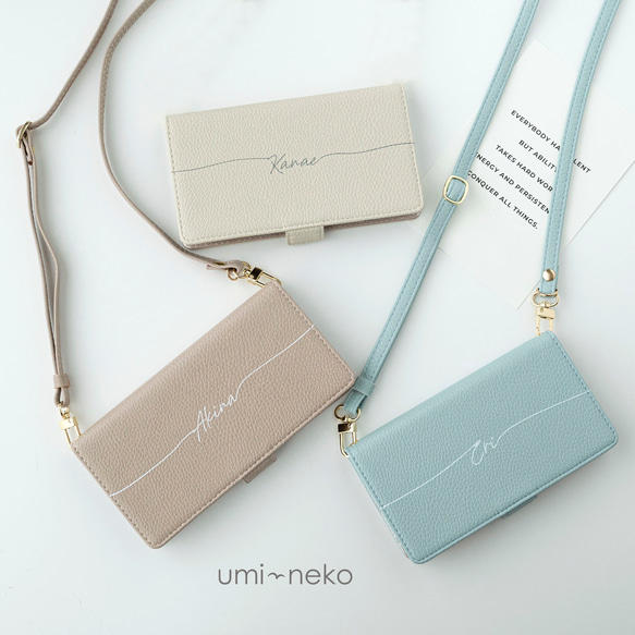 ①ショルダーOK【オーダー専用スマホケース】手帳ケース(留部分:生地貼り無し) LooCo Official Shop / [ LOOF SHOULDER ] KYOCERA かんたん