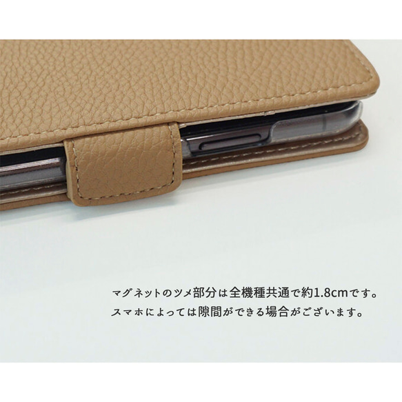 全機種対応 スマホケース 手帳型 【 Simple 名入れ 】 スマホショルダー くすみカラー AE07U 14枚目の画像