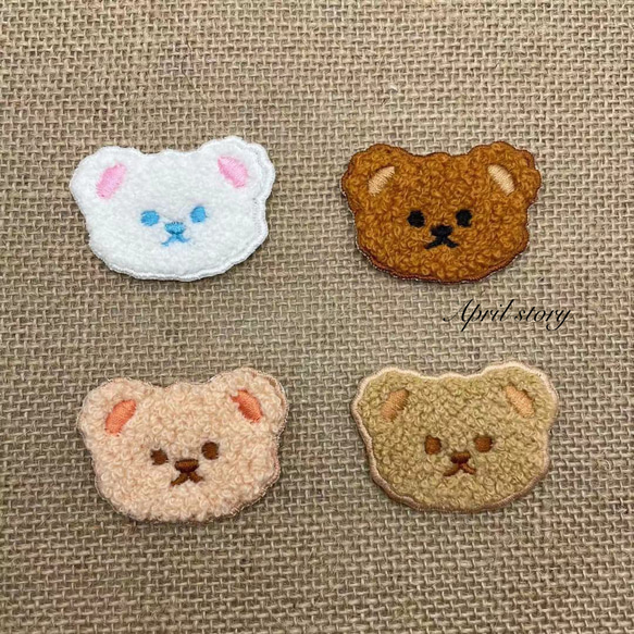 【2枚選ぶ】『熊ちゃんの刺繍ワッペン/手帳シール』アイロン不要/シールタイプ　くま アップリケ 9枚目の画像