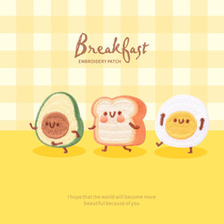 【1枚選ぶ】『朝食の刺繍ワッペン/手帳シール』breakfast 焼き卵　アボカド　パン　アイロン不要/シールタイプ ア 2枚目の画像