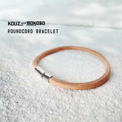 SIMPLE//For everyday life 簡約低調的皮革手鍊男女皆宜 (AA220620) 第7張的照片