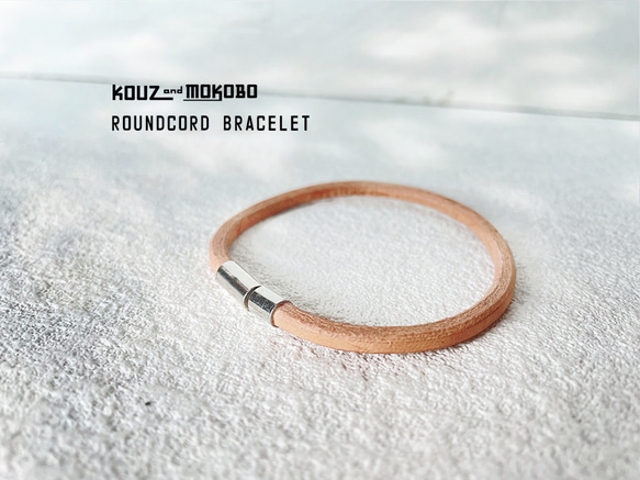 SIMPLE//For everyday life 簡約低調的皮革手鍊男女皆宜 (AA220620) 第7張的照片