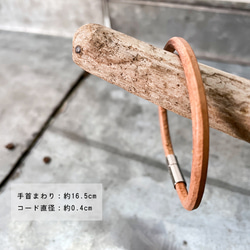 SIMPLE//For everyday life 簡約低調的皮革手鍊男女皆宜 (AA220620) 第3張的照片