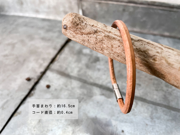 SIMPLE//For everyday life 簡約低調的皮革手鍊男女皆宜 (AA220620) 第3張的照片