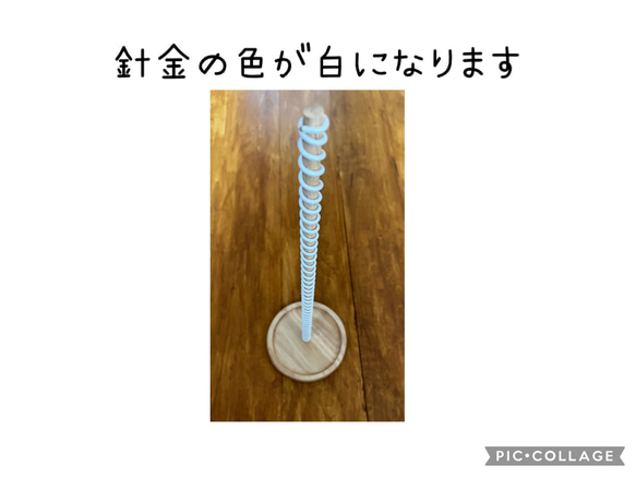 スノーブロッククルクル落とし★手作り玩具　保育教材　療育教材 2枚目の画像