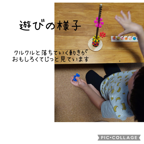 スノーブロッククルクル落とし★手作り玩具　保育教材　療育教材 7枚目の画像