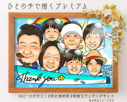 似顔絵オーダー　似顔絵　ゆりやん　A3  11名様 似顔絵オーダー 似顔絵 ゆりやん様専用 A3 11名様 （diane arbus