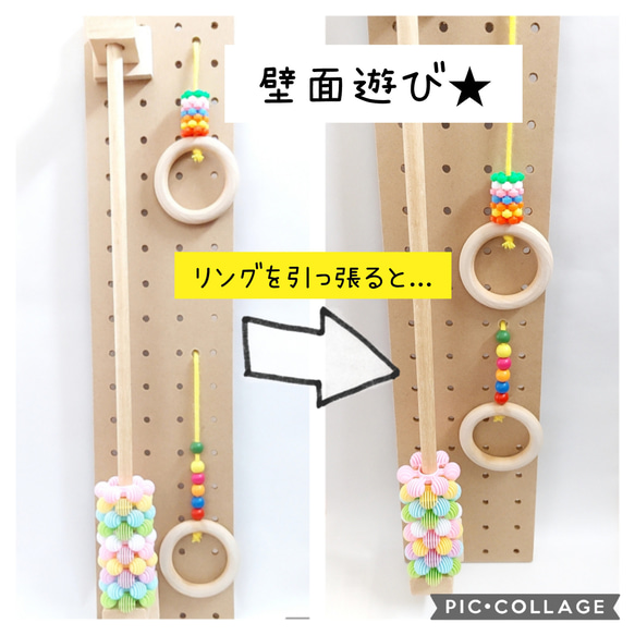壁面遊び☆手作り玩具 保育教材 知育おもちゃ おもちゃ・人形