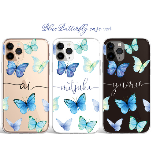 青い編み込み模様のiPhoneケース iPhone & android 手帳型 レザーケース ライトブルー×ブラウン