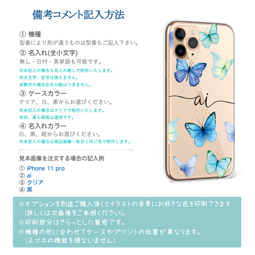 ネイビー蝶模様ケース iPhone 手帳型 ケース バタフライ 大人 女性 ネイビー 第3世代 スマホ
