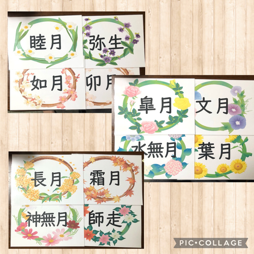 ♡*w様 家庭保育園 教材 フラッシュカード フラッシュカード,たのしい絵カード1500の説明,中古販売,買取