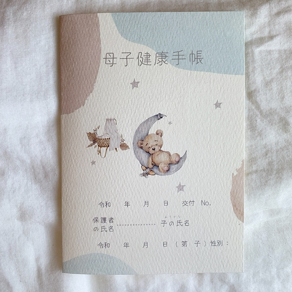 母子手帳カバー　お薬手帳カバー 人気・おすすめ｜使いやすい・旅行におすすめ 品質保証 全国発送 在庫限り