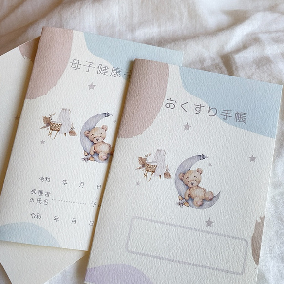 母子手帳カバー　お薬手帳カバー 人気・おすすめ｜使いやすい・旅行におすすめ 品質保証 全国発送 在庫限り