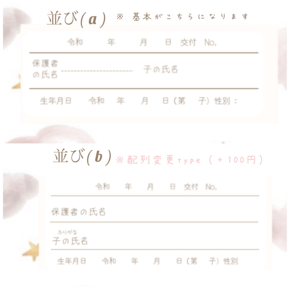 母子手帳カバー　お薬手帳カバー 人気・おすすめ｜使いやすい・旅行におすすめ 品質保証 全国発送 在庫限り