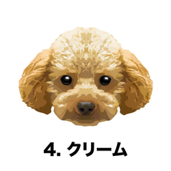 【 トイプードル 毛色7色 パターン柄 】マグカップ　お家用　プレゼント　犬　うちの子　ペット　コーギーブラザーズ 5枚目の画像