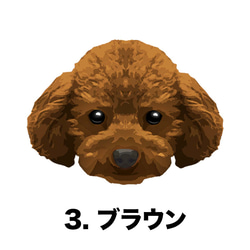 【 トイプードル 毛色7色 パターン柄 】マグカップ　お家用　プレゼント　犬　うちの子　ペット　コーギーブラザーズ 4枚目の画像