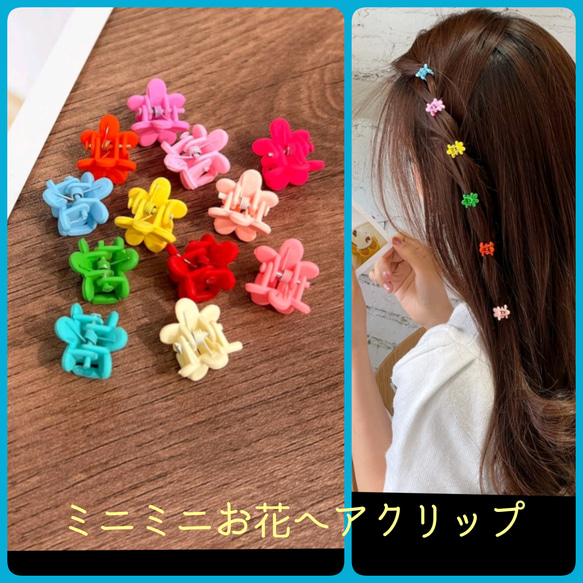 ばななん様＊Jiji＊Handmadeオーダー 迫っ